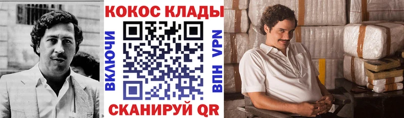 Наркотические вещества Лобня ГАШ Канабис Cocaine СОЛЬ МЕФ