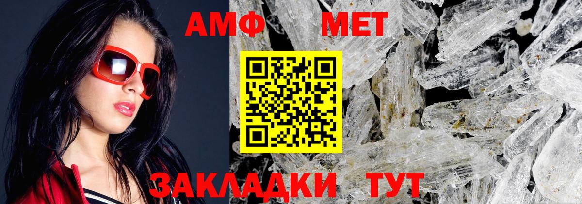 АМФ 97% Лобня