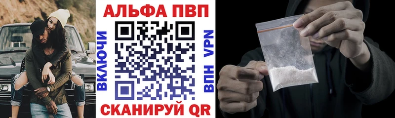 A PVP крисы CK  Лобня 