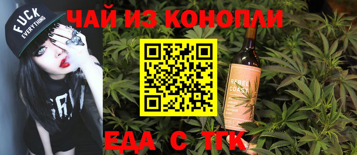 Лобня  Canna-Cookies конопля  Вход с VPN 