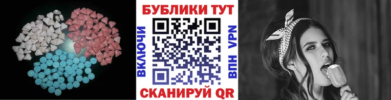 Ecstasy 280 MDMA  мориарти клад  Лобня 