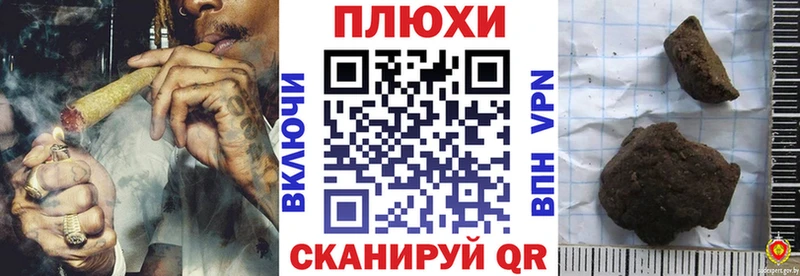 ГАШ ice o lator  Лобня 