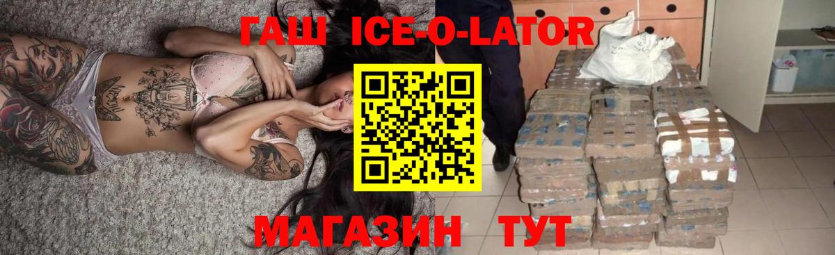 Лобня  ГАШИШ 40% ТГК  Гашиш индика сатива  Вход с VPN 