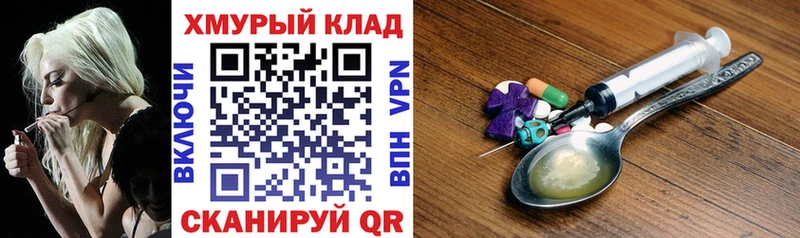 что такое наркотик  Лобня  ГЕРОИН гречка 