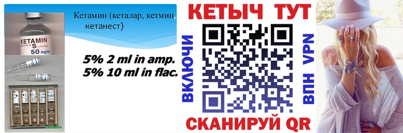 купить наркотики сайты  Лобня  даркнет формула  КЕТАМИН ketamine 