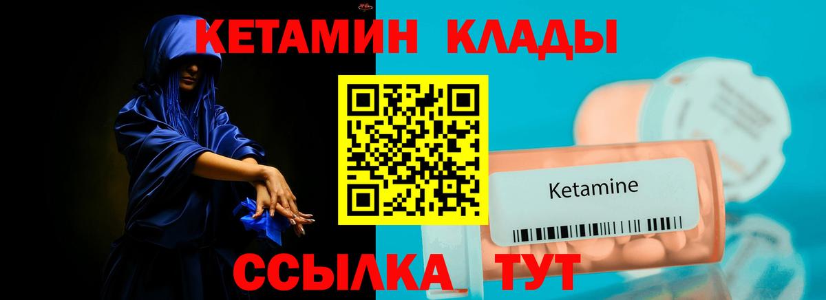 КЕТАМИН VHQ  Вход с VPN  ОМГ ОМГ сайт  Лобня 