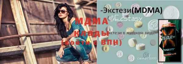трава Алексин