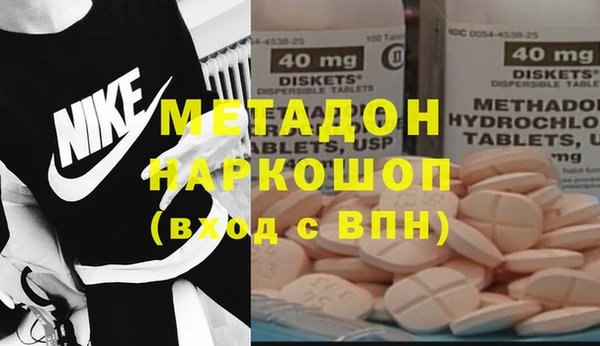 трава Алексин