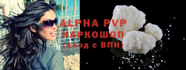 трава Алексин