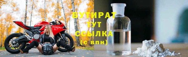 гидра Алзамай