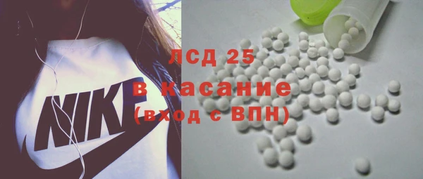 трава Алексин