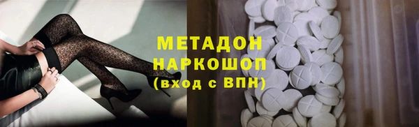 гидра Алзамай