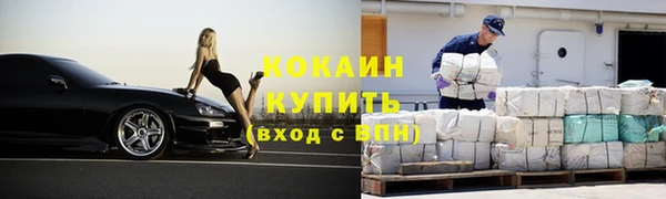 МДМА Красноперекопск