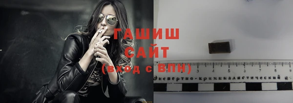 трава Алексин