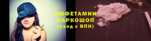 трава Алексин