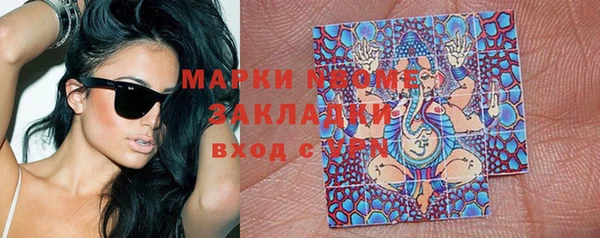 гидра Алзамай