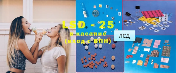 гидра Алзамай