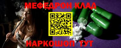 кокс Белорецк