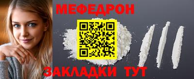COCAINE Бердск