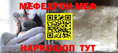 кокс Белорецк