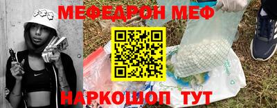 COCAINE Бердск