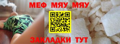 кокс Белорецк