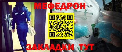 кокс Белорецк