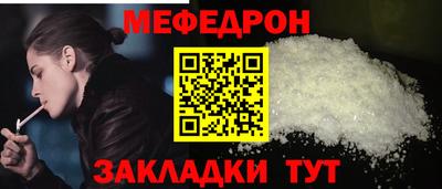 кокс Белорецк