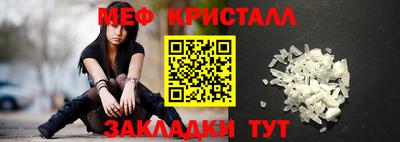 спиды Белореченск