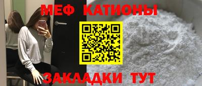 спиды Белореченск