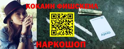 кокс Белорецк
