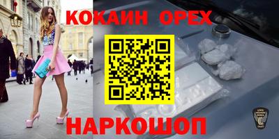 кокс Белорецк