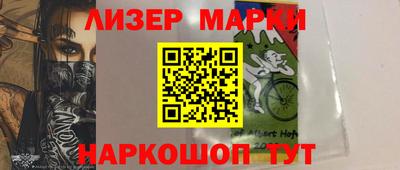спиды Белореченск