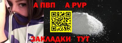 COCAINE Бердск