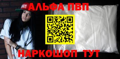 спиды Белореченск