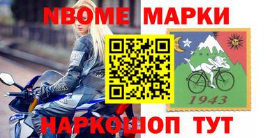 спиды Белореченск