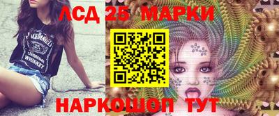 спиды Белореченск