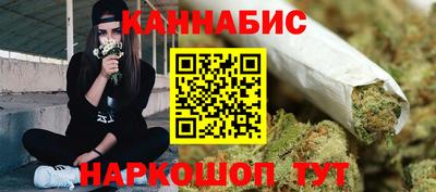 спиды Белореченск