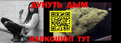 COCAINE Бердск