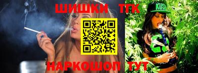 спиды Белореченск