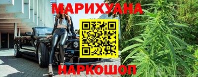 COCAINE Бердск