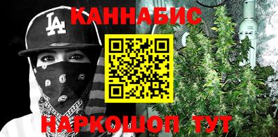 спиды Белореченск