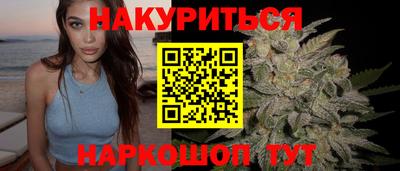 кокс Белорецк