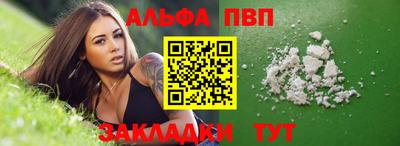 спиды Белореченск