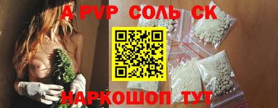 кокс Белорецк