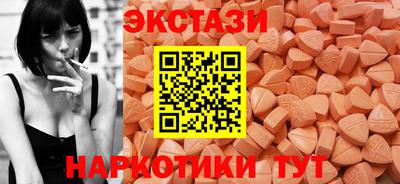 COCAINE Бердск