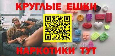 COCAINE Бердск
