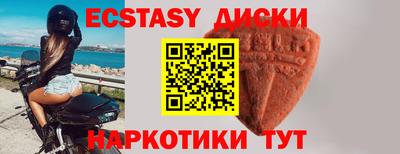 COCAINE Бердск