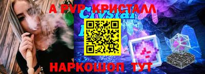 кокс Белорецк