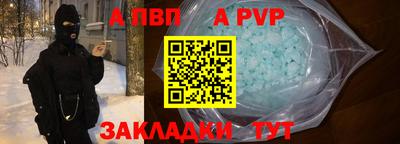кокс Белорецк